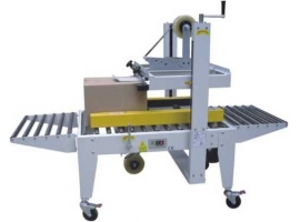 /chanpinzhongxin/zhinenbaozhuangshebei/zidongfengxiangji/22.html