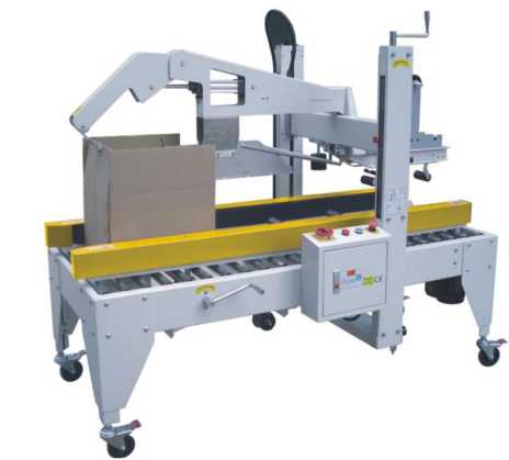 MXF-06自动折盖封箱机