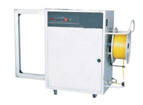 MXS-02C侧式全自动打包机