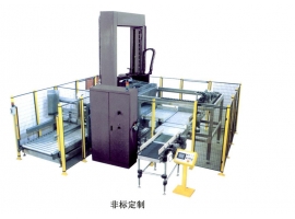 /chanpinzhongxin/zhinenbaozhuangshebei/zidongmaduoji/47.html